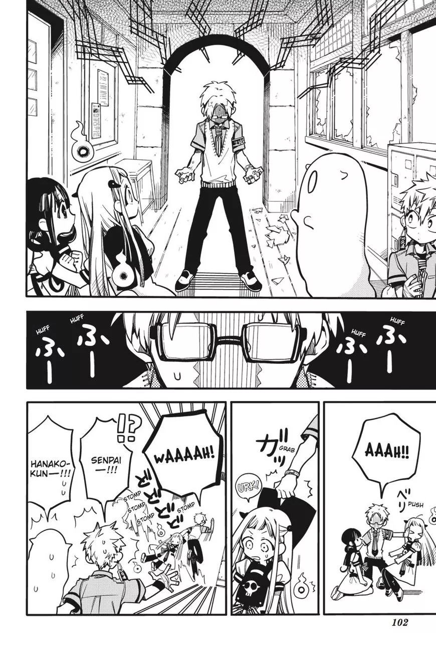 Jibaku Shounen Hanako-kun Chapter 24 page 5