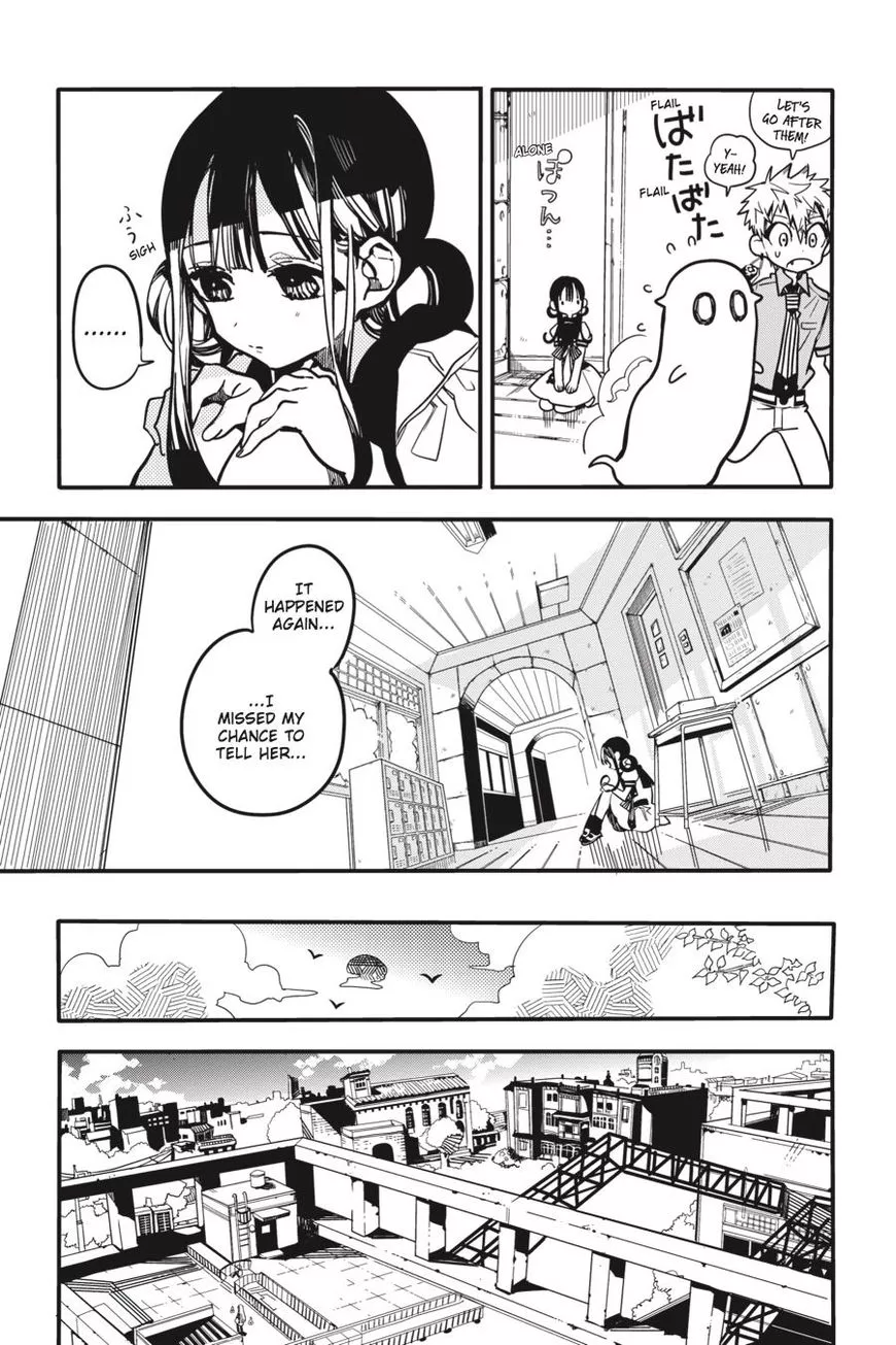 Jibaku Shounen Hanako-kun Chapter 24 page 6