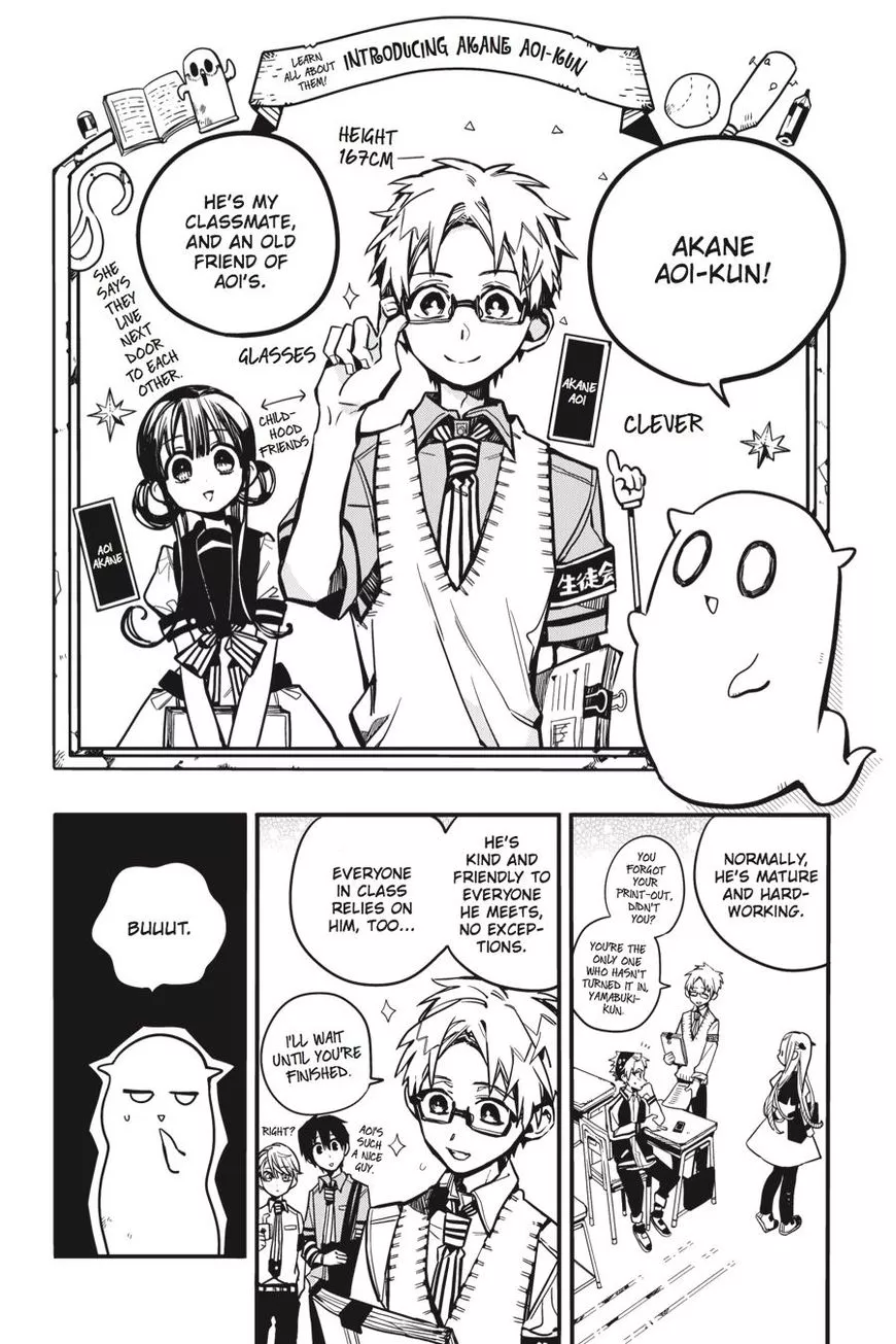 Jibaku Shounen Hanako-kun Chapter 24 page 9