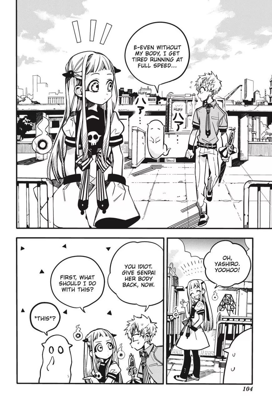 Jibaku Shounen Hanako-kun Chapter 24 page 7