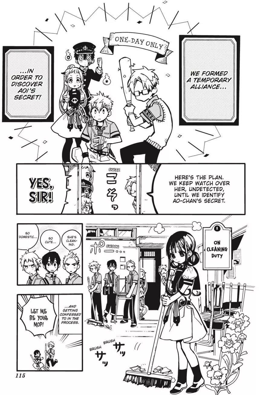 Jibaku Shounen Hanako-kun Chapter 24 page 18