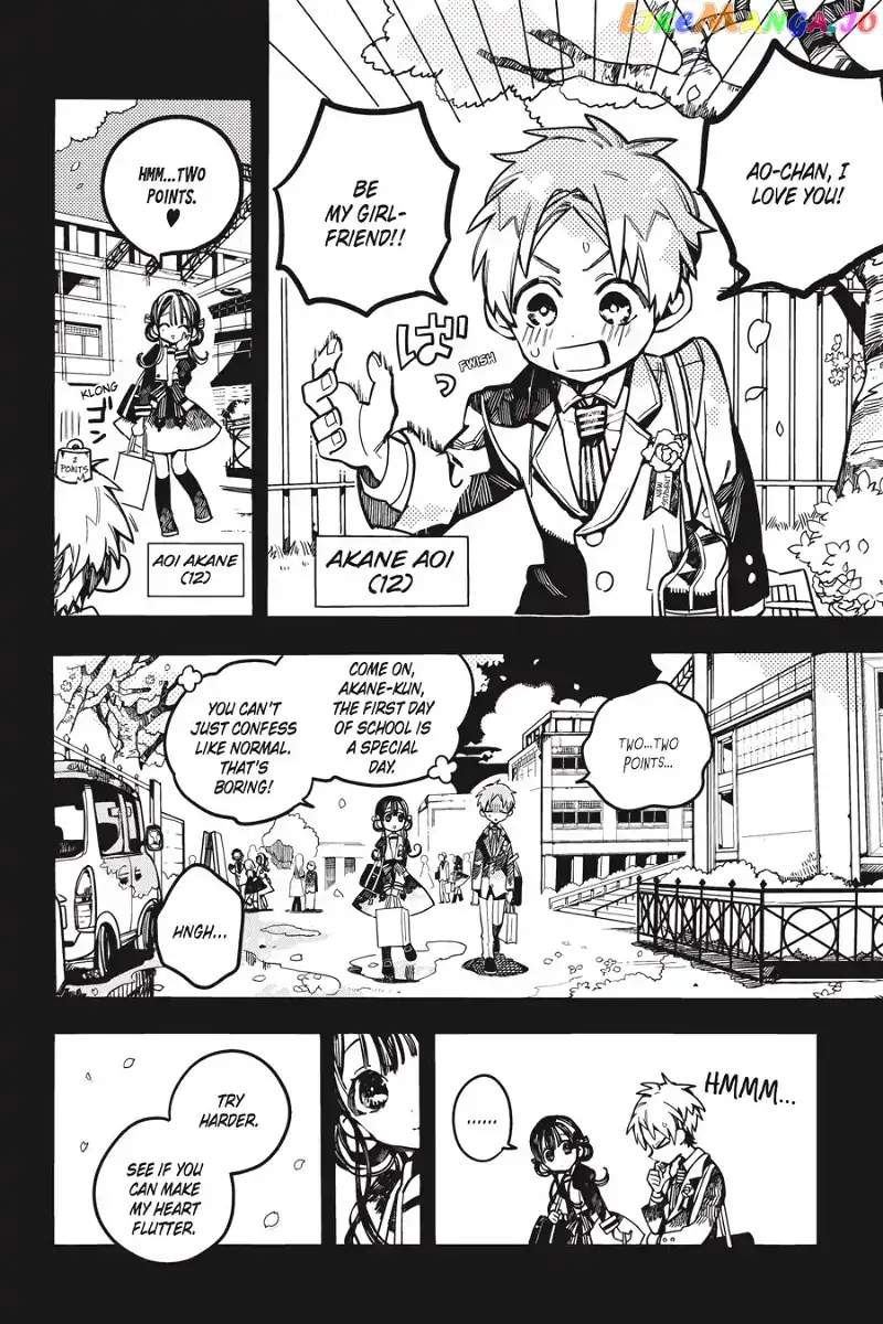Jibaku Shounen Hanako-kun Chapter 25 page 12
