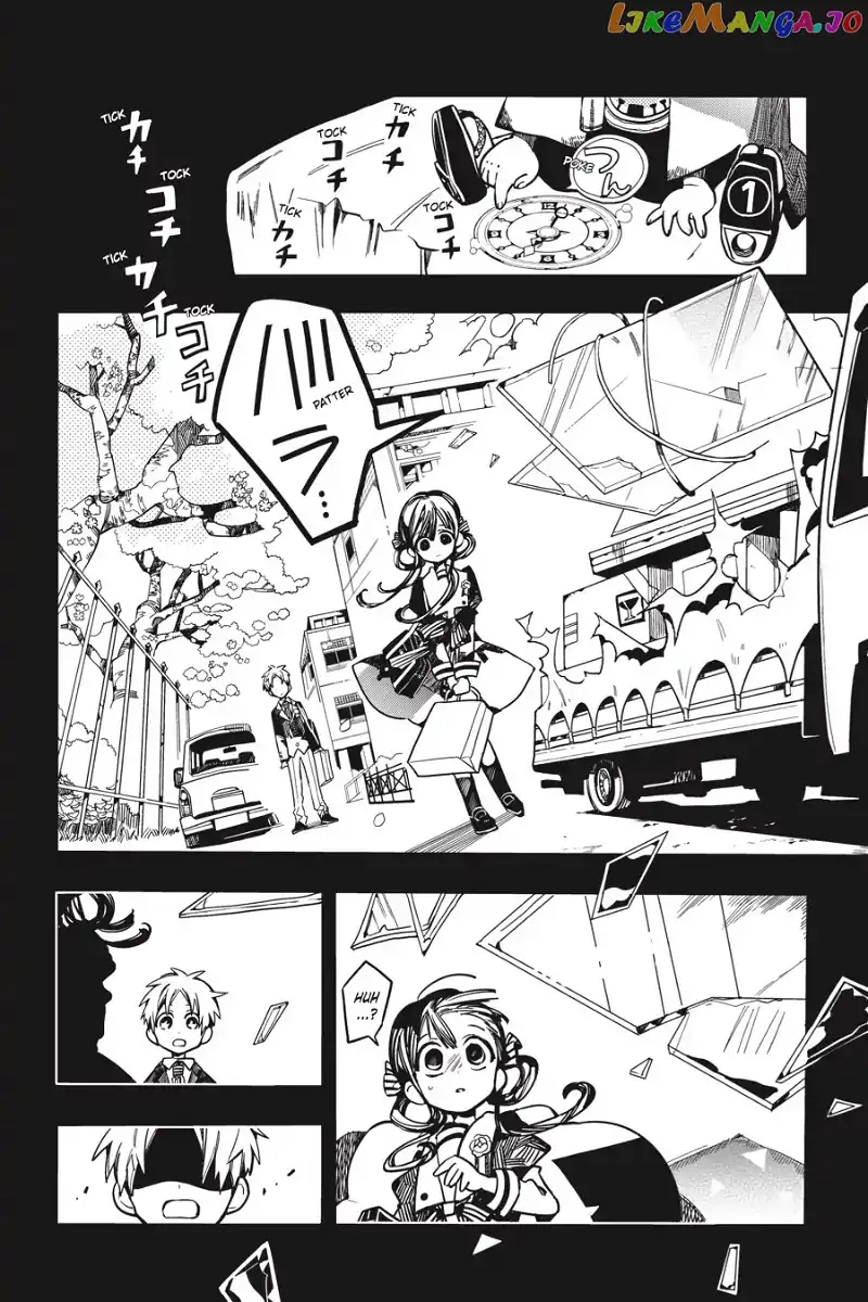 Jibaku Shounen Hanako-kun Chapter 25 page 14