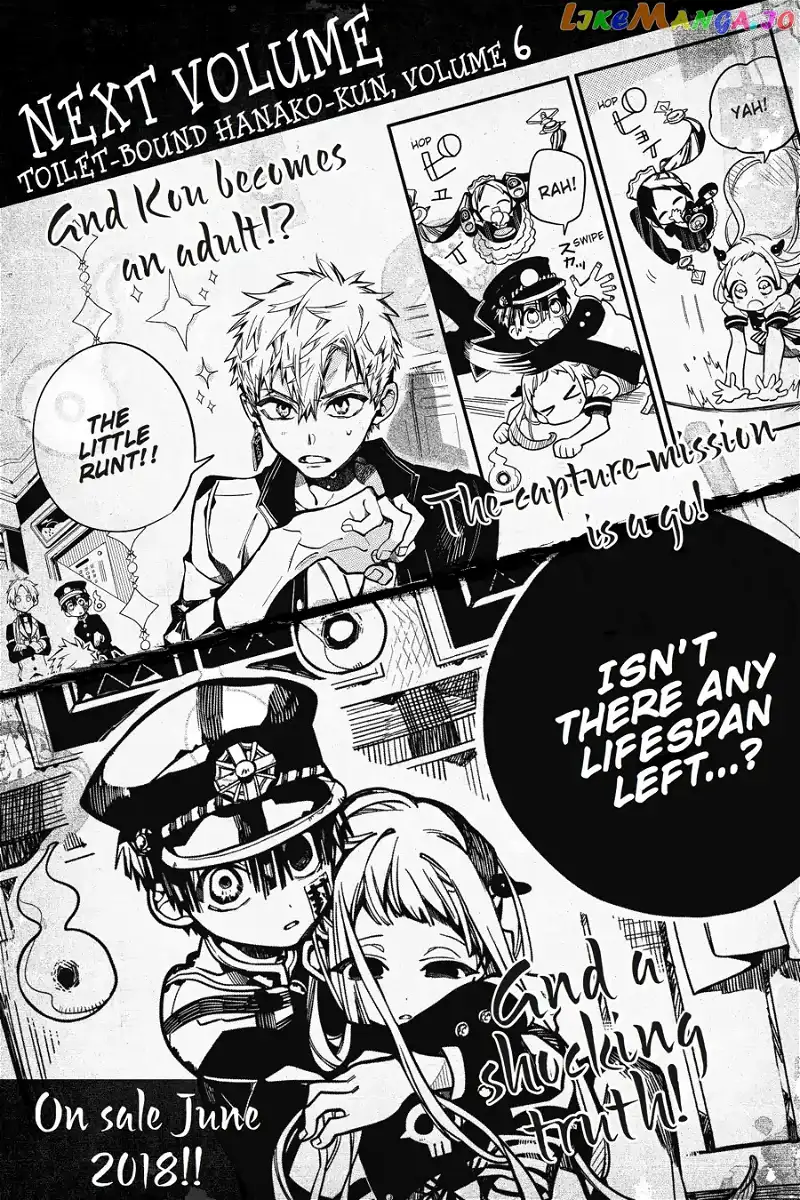 Jibaku Shounen Hanako-kun Chapter 25 page 47