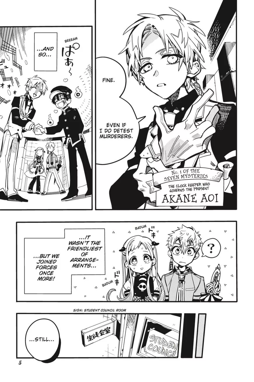 Jibaku Shounen Hanako-kun Chapter 26 page 6