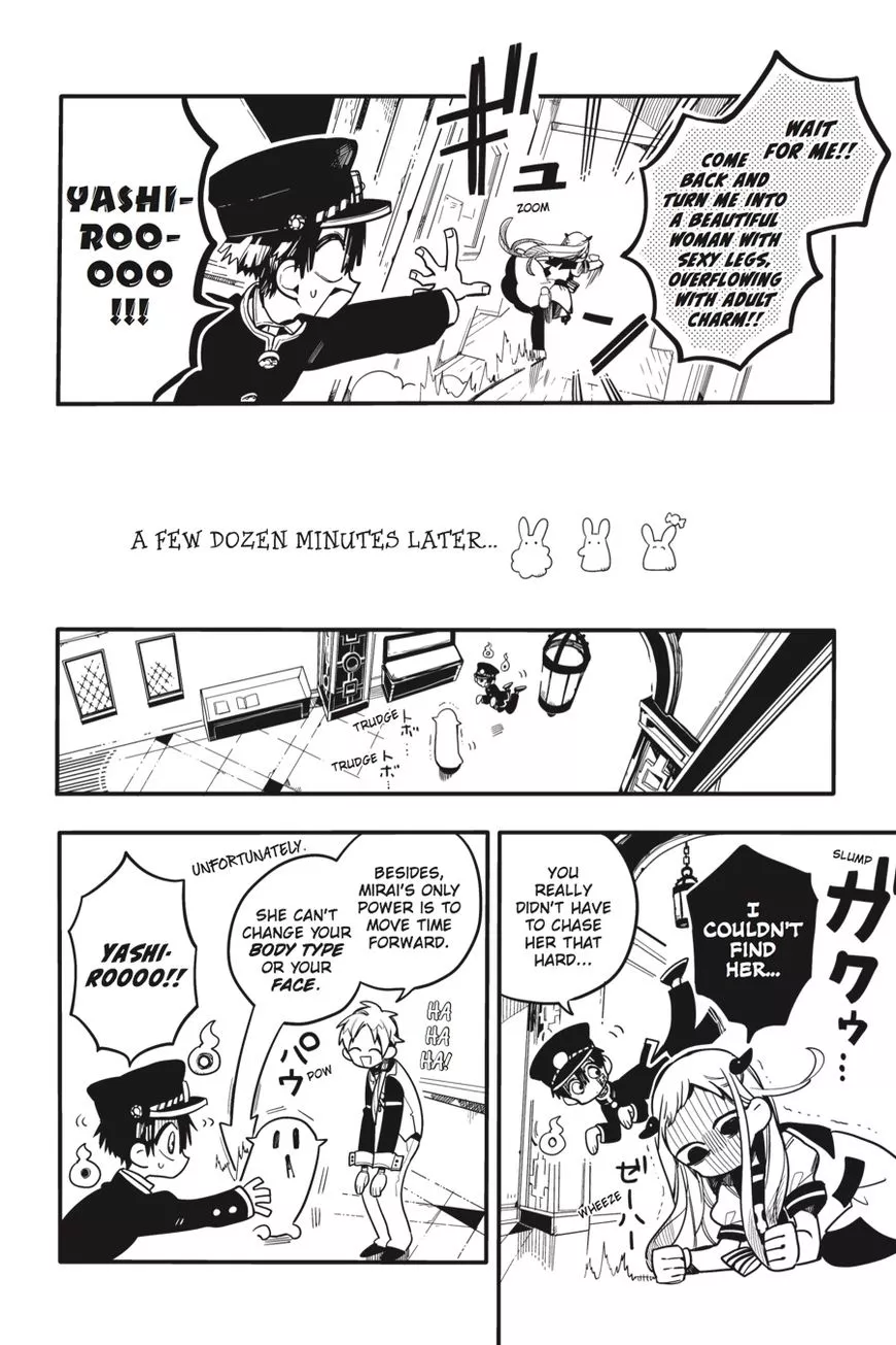 Jibaku Shounen Hanako-kun Chapter 26 page 21