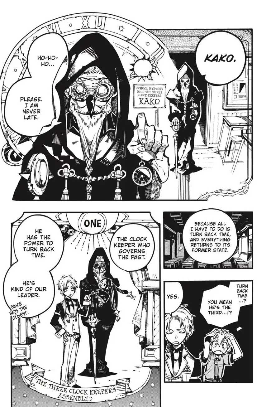 Jibaku Shounen Hanako-kun Chapter 27 page 7