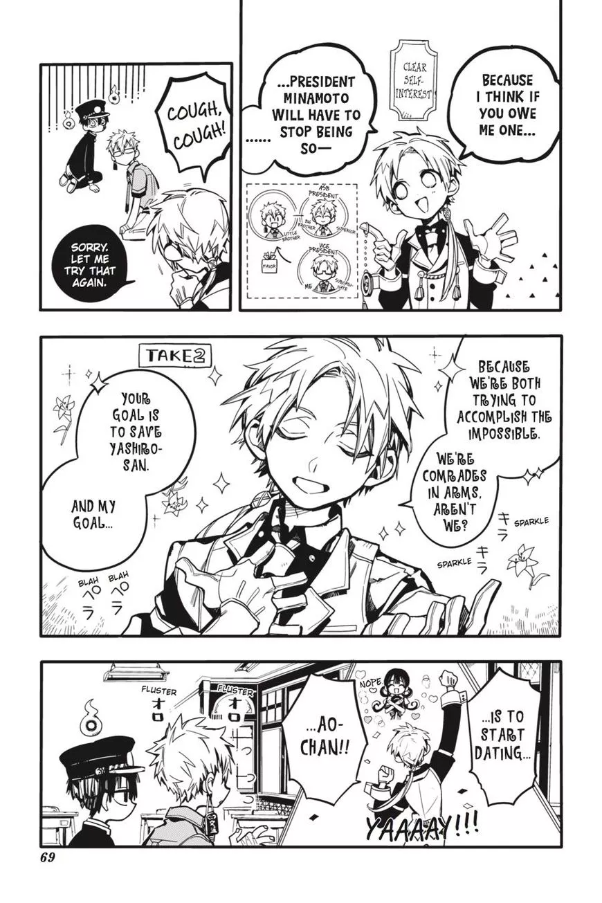 Jibaku Shounen Hanako-kun Chapter 27 page 31