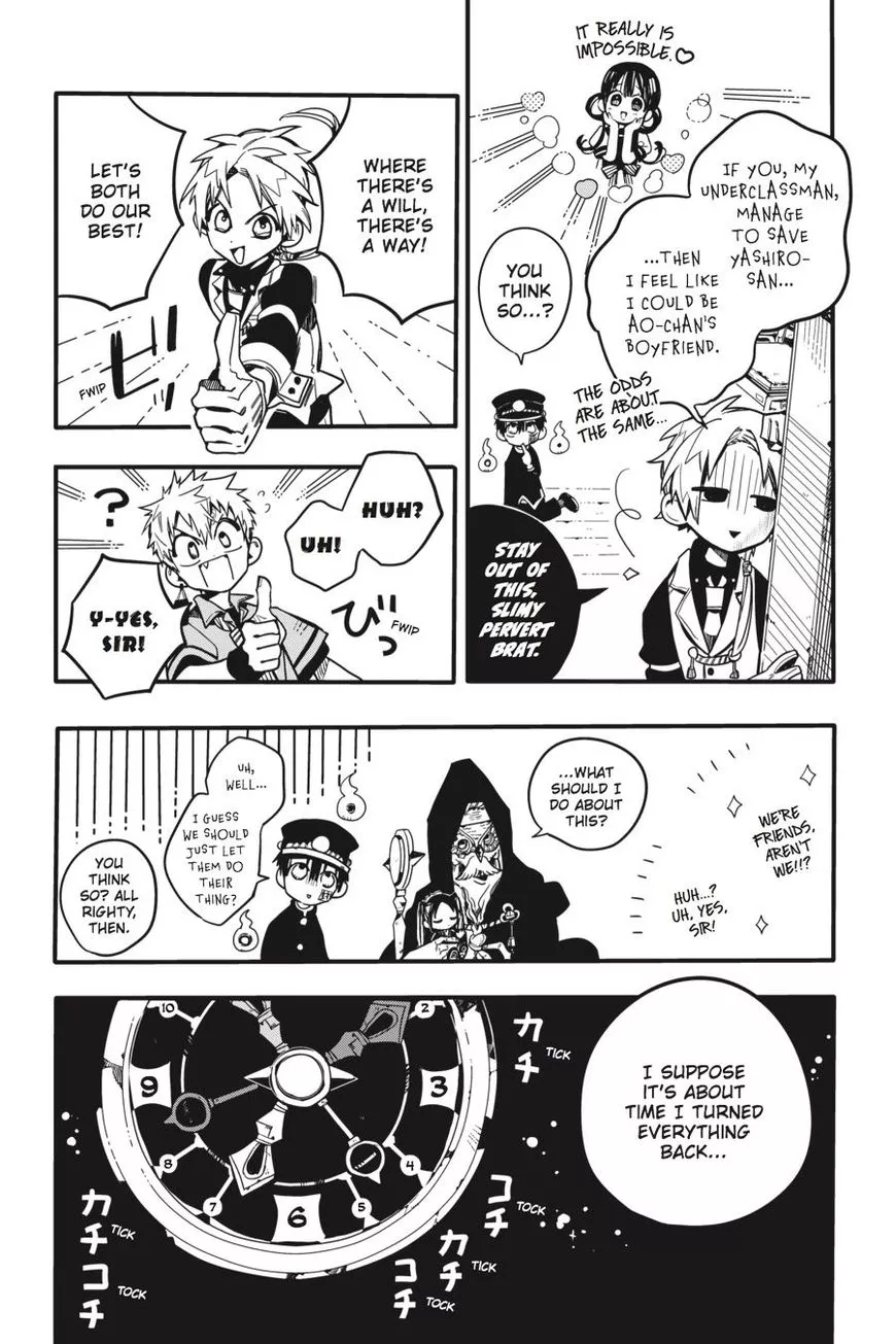 Jibaku Shounen Hanako-kun Chapter 27 page 32