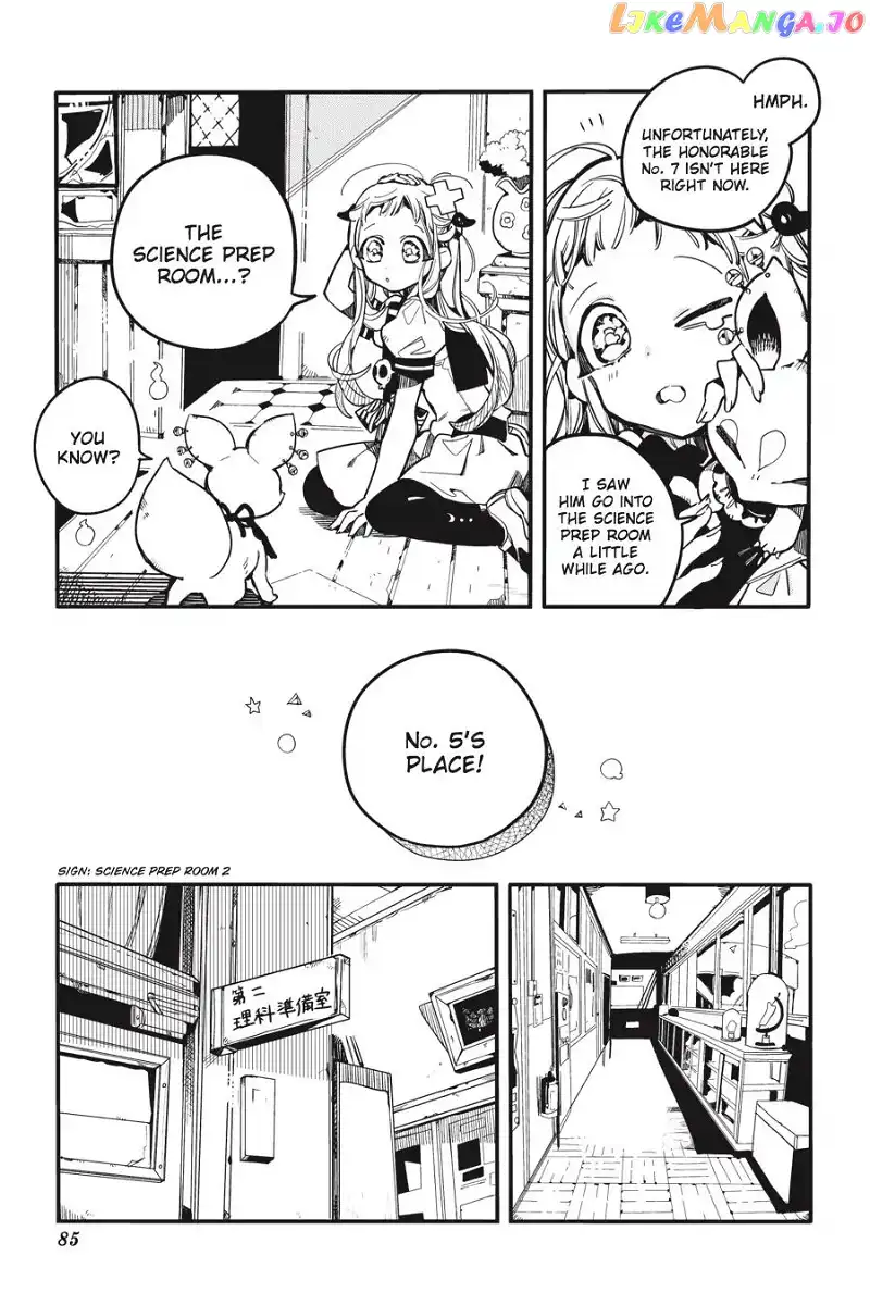 Jibaku Shounen Hanako-kun Chapter 28 page 7