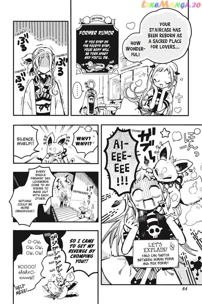 Jibaku Shounen Hanako-kun Chapter 28 page 6