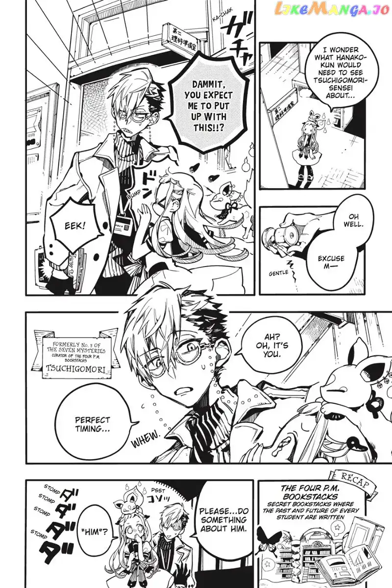 Jibaku Shounen Hanako-kun Chapter 28 page 8
