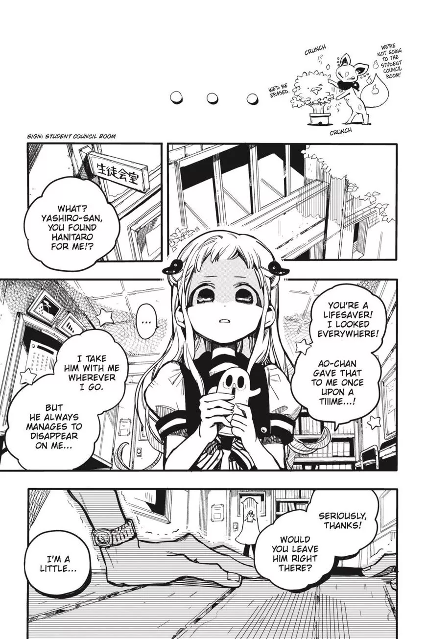 Jibaku Shounen Hanako-kun Chapter 29 page 11