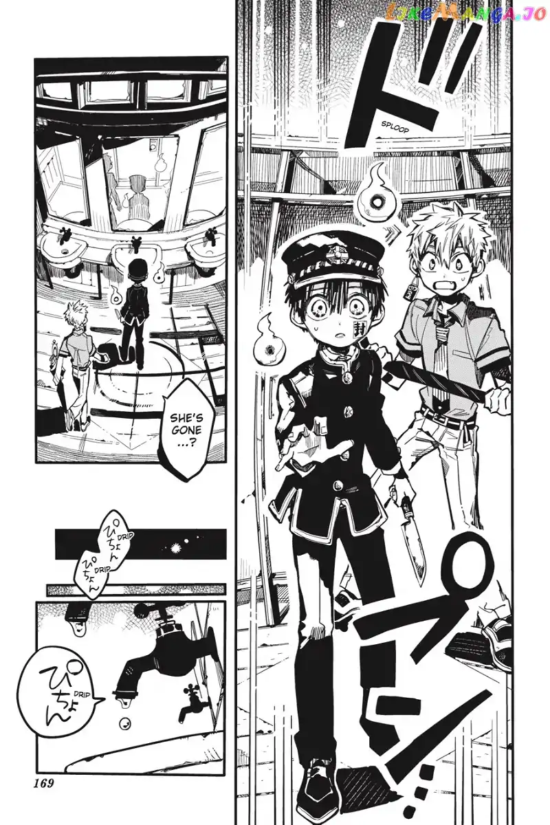 Jibaku Shounen Hanako-kun Chapter 30 page 23