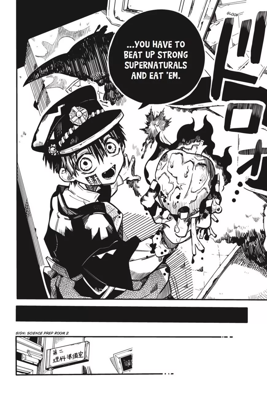 Jibaku Shounen Hanako-kun Chapter 33 page 4