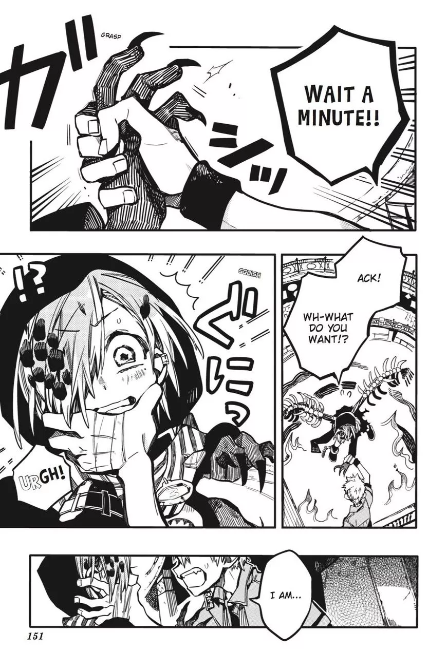 Jibaku Shounen Hanako-kun Chapter 35 page 17