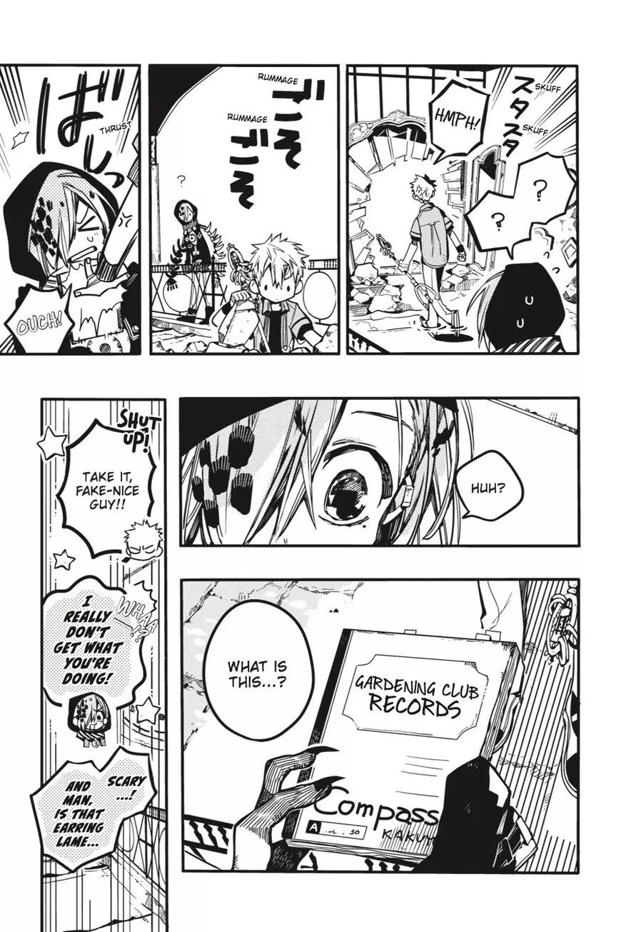 Jibaku Shounen Hanako-kun Chapter 35 page 19