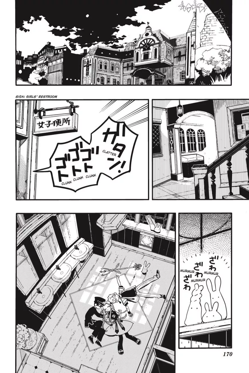 Jibaku Shounen Hanako-kun Chapter 35 page 35