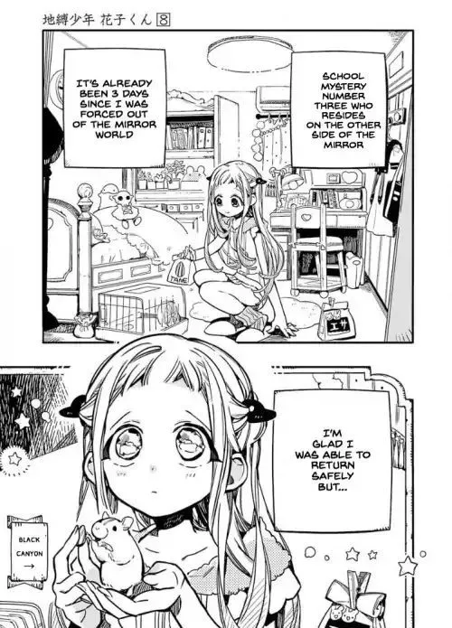 Jibaku Shounen Hanako-kun Chapter 36 page 3