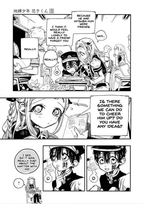 Jibaku Shounen Hanako-kun Chapter 36 page 13