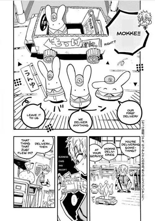 Jibaku Shounen Hanako-kun Chapter 36 page 28