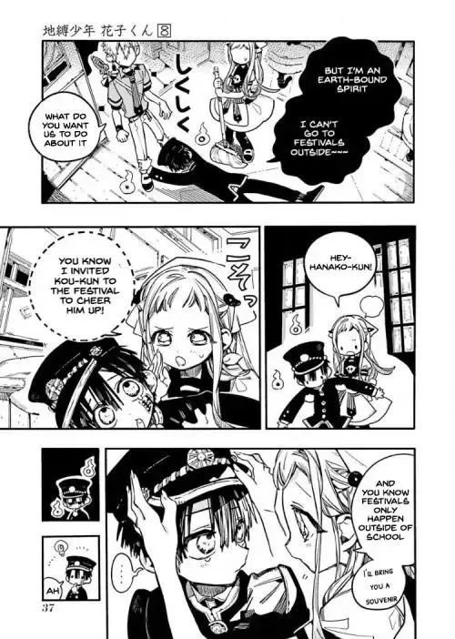 Jibaku Shounen Hanako-kun Chapter 37 page 3
