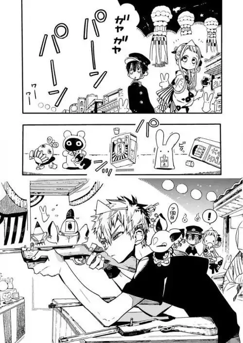Jibaku Shounen Hanako-kun Chapter 37 page 17