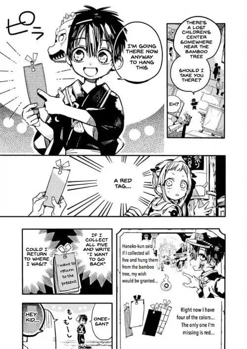 Jibaku Shounen Hanako-kun Chapter 38 page 7