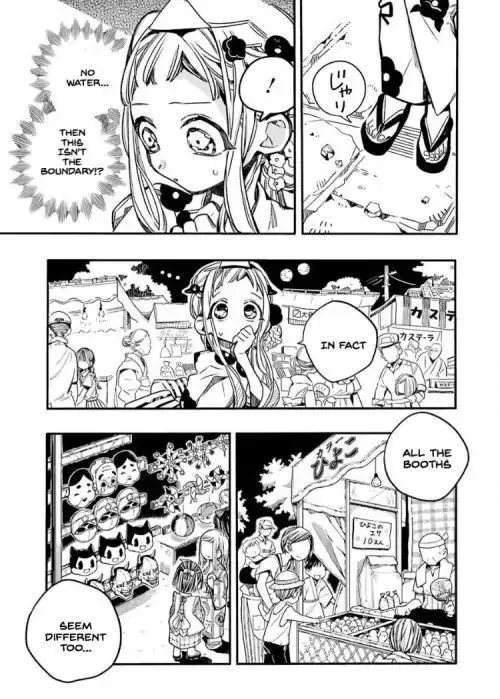 Jibaku Shounen Hanako-kun Chapter 38 page 5