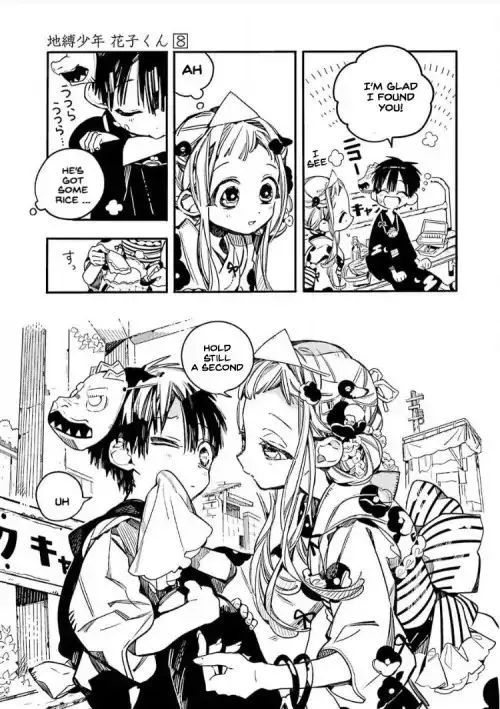 Jibaku Shounen Hanako-kun Chapter 38 page 17
