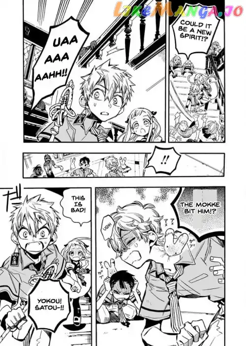Jibaku Shounen Hanako-kun Chapter 39 page 11