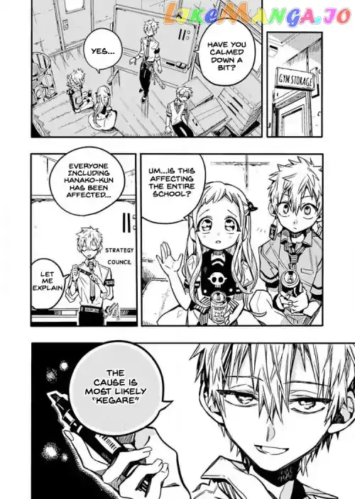 Jibaku Shounen Hanako-kun Chapter 39 page 16
