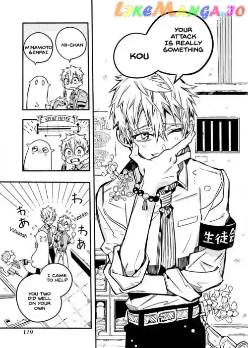 Jibaku Shounen Hanako-kun Chapter 39 page 15