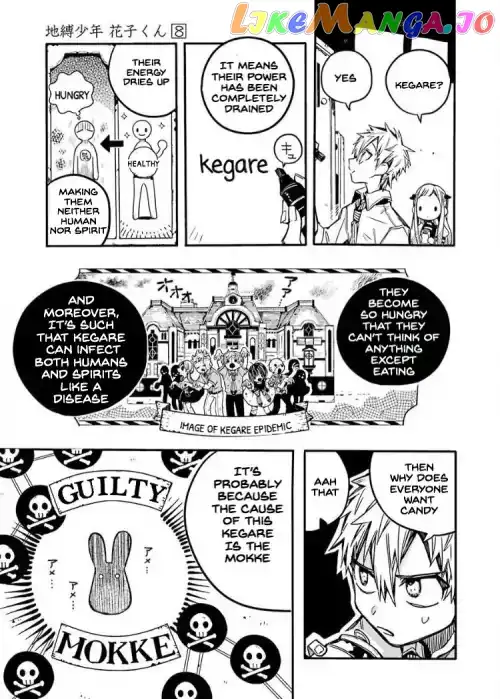 Jibaku Shounen Hanako-kun Chapter 39 page 17