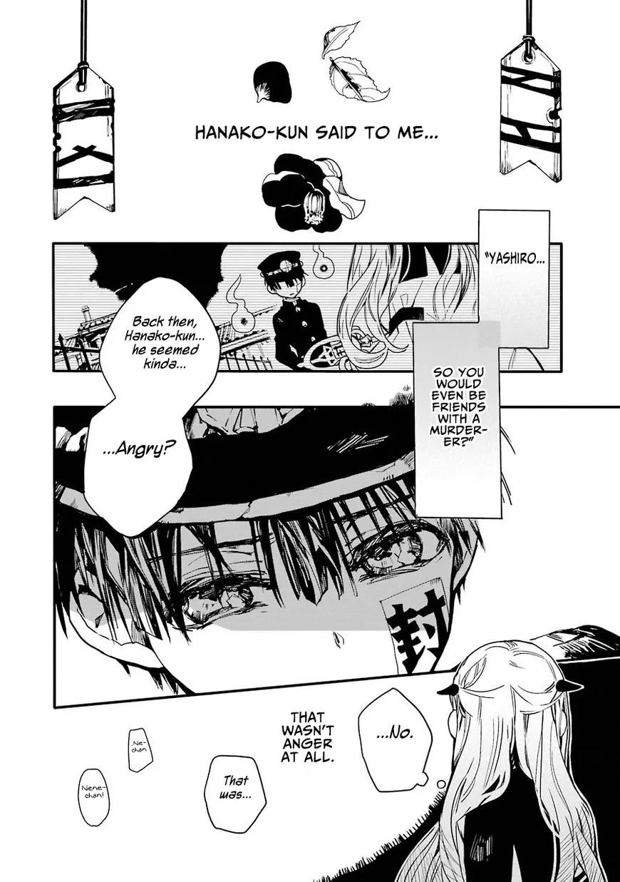 Jibaku Shounen Hanako-kun Chapter 4 page 3