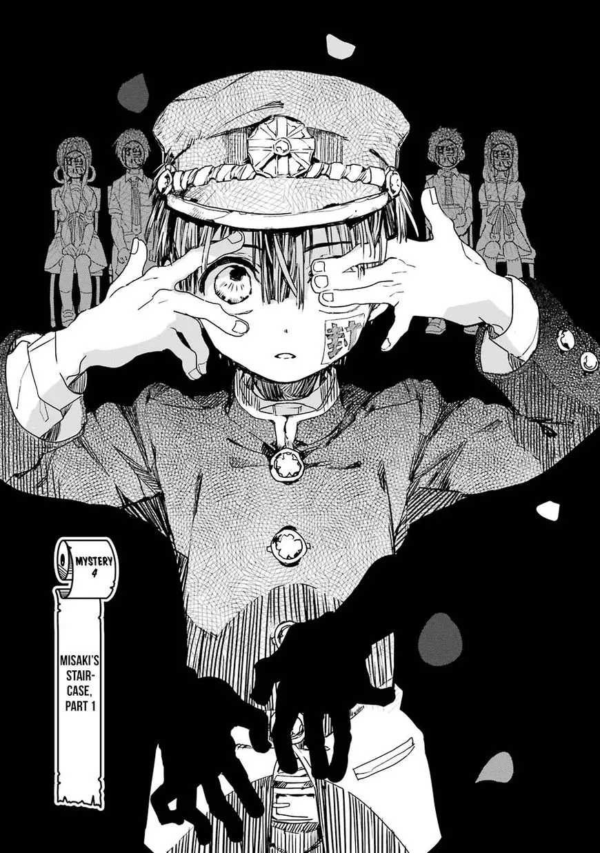 Jibaku Shounen Hanako-kun Chapter 4 page 2