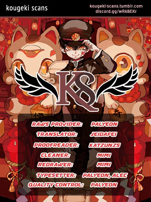 Jibaku Shounen Hanako-kun Chapter 4 page 1