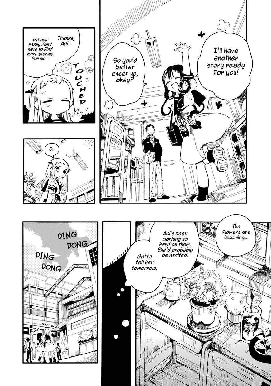 Jibaku Shounen Hanako-kun Chapter 4 page 7