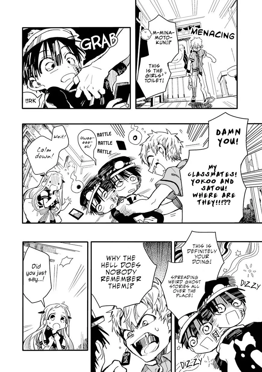 Jibaku Shounen Hanako-kun Chapter 4 page 17