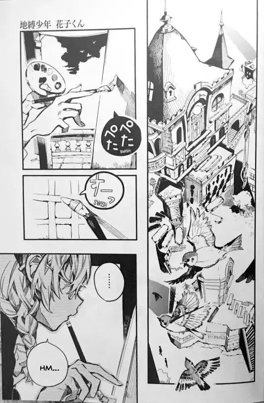 Jibaku Shounen Hanako-kun Chapter 41 page 33