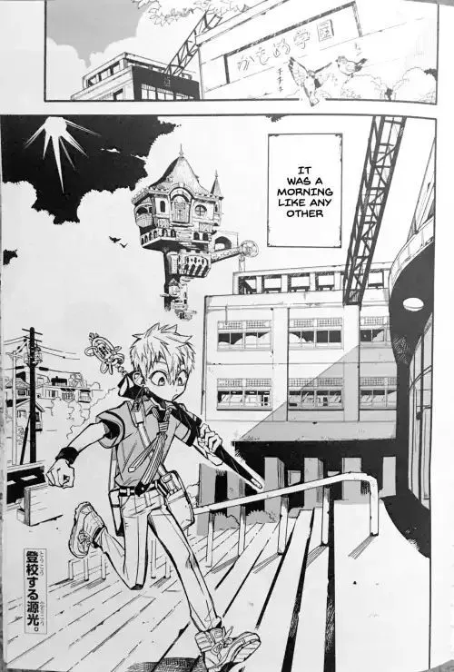 Jibaku Shounen Hanako-kun Chapter 42 page 1