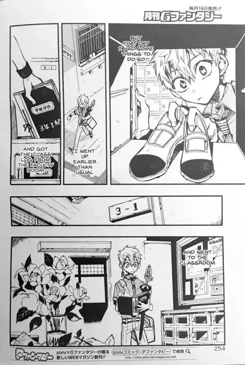 Jibaku Shounen Hanako-kun Chapter 42 page 2