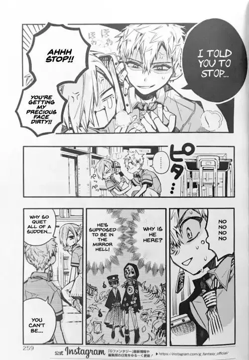 Jibaku Shounen Hanako-kun Chapter 42 page 7