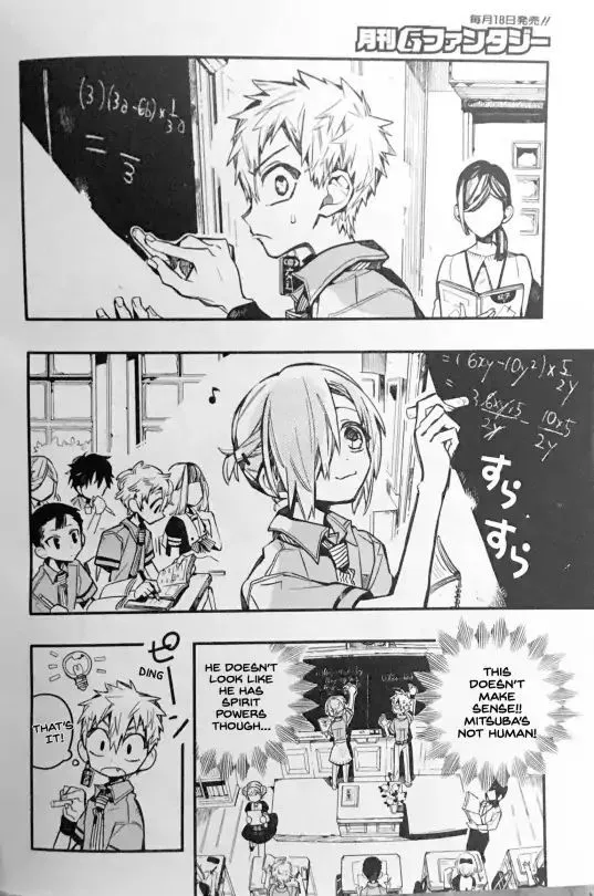 Jibaku Shounen Hanako-kun Chapter 42 page 12