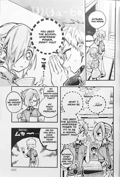 Jibaku Shounen Hanako-kun Chapter 42 page 13