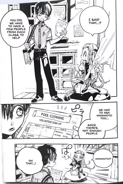 Jibaku Shounen Hanako-kun Chapter 43 page 3