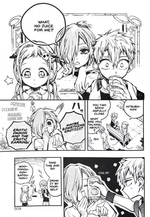 Jibaku Shounen Hanako-kun Chapter 43 page 17