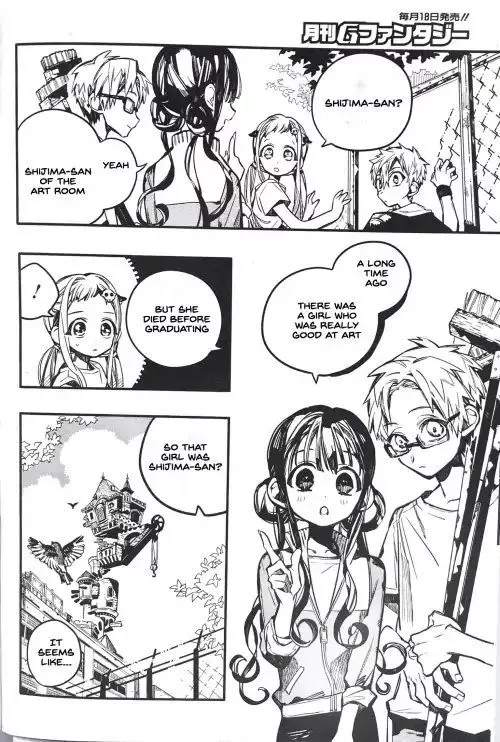 Jibaku Shounen Hanako-kun Chapter 43 page 22