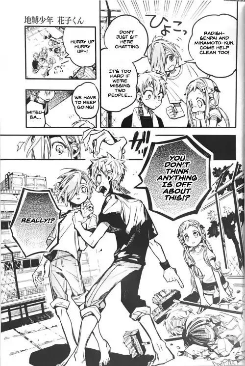 Jibaku Shounen Hanako-kun Chapter 43 page 33