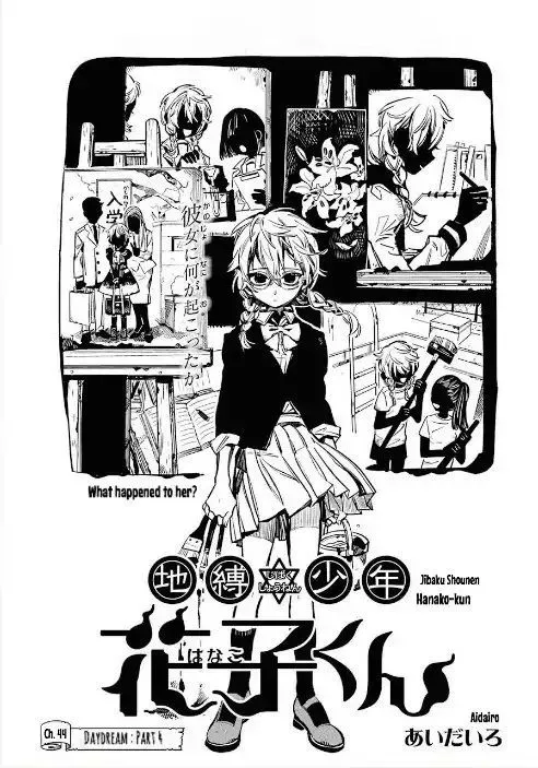 Jibaku Shounen Hanako-kun Chapter 44 page 1